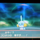 Illustration for article titled Creepy Pokémon Sure Makes for Wonderful Photoshops